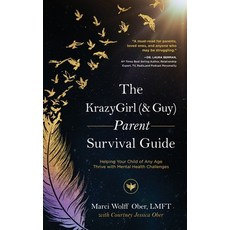 (英文圖書) The KrazyGirl (& Guy) Parent Survival Guide: Helping Your Child of Any Age Thrive with Mental... 精裝版, Koehler Books, 英文