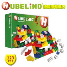 德國HUBELiNO 軌道積木組合-123pcs, 詳見包裝