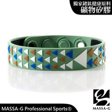 MASSA-G 熱奔系-墨綠熱奔 鍺鈦能量舒壓手環 運動手環, 墨綠, 1個