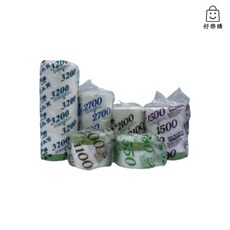 好樂購 日本玉將養生膠帶 遮蔽膠帶 附發票 打掃防塵 噴漆 油漆施工 防治登革熱 油漆 噴漆 塗料 遮