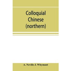 (英文圖書) Colloquial Chinese (northern) 平裝版, Alpha Edition, 英文