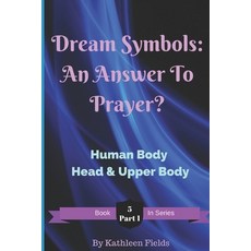 (英文圖書) Dream Symbols: An Answer To Prayer?: Volume 5 Part 1 Human Body - Head & Upper Body 平裝版, Independently Published, 英文