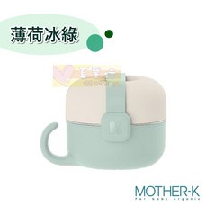MOTHER-K Hug 外出豪華不鏽鋼餐具多件組 (韓國), 薄荷冰綠, 1個