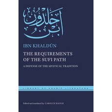(英文圖書) The Requirements of the Sufi Path: A Defense of the Mystical Tradition 精裝版, New York University Press, 英文
