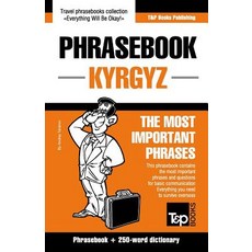 Phrase book Kyrgyz The Most Important Phrases 平裝版, T&p Books Publishing Ltd, 英文