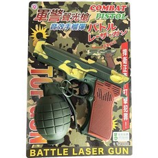 警察/軍人聲光音效迷彩手槍 (ST安全玩具), 全新手榴彈+槍, 迷彩