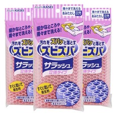 AsahiKASEI Zwizba 快乾排水網狀菜瓜布, 3個, 1個