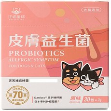 汪喵星球 益生菌 犬貓適用 (原味/敏感原味/山味雞肉/海味魷魚) 腸胃保健 消化酵素, 皮膚