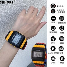 SHHORS 積木款兒童防水電子錶
