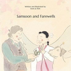 (英文圖書)Samsoon and Farewells 平裝版, Independently Published, 英文