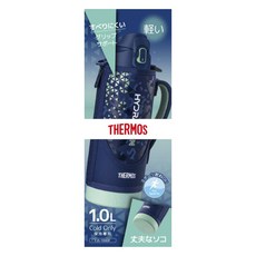 THERMOS 膳魔師 兒童真空斷熱運動保冷水瓶 海軍藍薄荷 1L FJS-1000 F NVMT, 1個