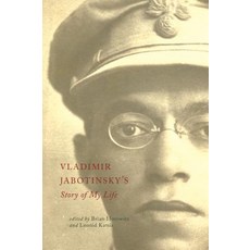 (英文圖書) Vladimir Jabotinsky's Story of My Life 平裝版, Wayne State University Press, 英文