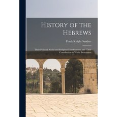 (英文圖書) History of the Hebrews: Their Political Social and Religious Development and Their Contribu... 平裝版, Legare Street Press, 英文