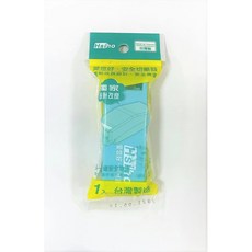 Hsiho 愛您好安全切藥器 台灣製 耐衝擊 餵藥方便 切藥器