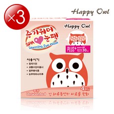 Happy Owl 快樂貓頭鷹 SPA 蒸氣眼罩 無香 盒裝蒸汽眼罩 舒緩眼部疲勞 改善眼周乾燥, 3個, 4個裝