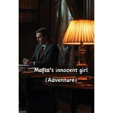 (英文圖書) Mafia's innocent girl 平裝版, Tyrahn McAllister, 英文