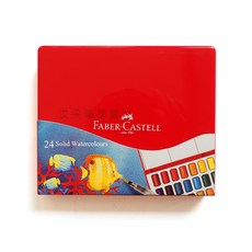 FABER-CASTELL輝柏攜帶型水彩塊套組 水彩 新手/專業適用, 24色(576025)