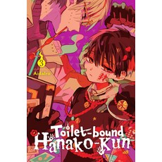 Toilet-Bound Hanako-Kun Vol. 3 平裝版, Yen Press, 英文