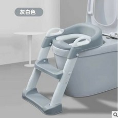 兒童雙層踏板階梯馬桶/學習便器 (軟式馬桶座), 現貨-灰色PVC硬墊-五檔調節