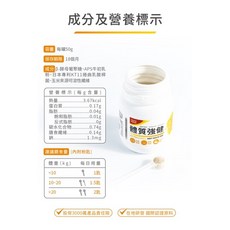 HeroMama 貓用保健品, 詳見包裝, 免疫調理保健, 詳見包裝