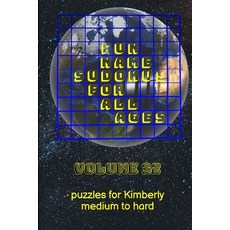 (英文圖書)Fun Name Sudokus for All Ages Volume 32: Puzzles for Kimberly - Medium to Hard 平裝版, Lulu.com, 英文