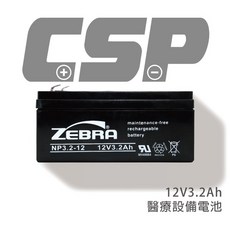 【ZEBRA斑馬】NP3.2-12 (12V3.2Ah) 電池 - UPS不斷電系統、醫療設備、電梯、儀器、消防備用, 1個