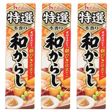 House 好侍 特選黃芥末醬, 3個, 42g