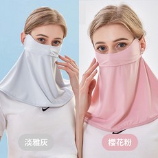 NicoFun 愛定做 涼感防曬面罩 2入組 (耳繩可調), 櫻花粉,淡雅灰, 1套裝