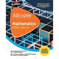 (英文圖書) All In One Class 12th Mathematics for CBSE Exam 2024 平裝版, Arihant Publication India L..., 英文