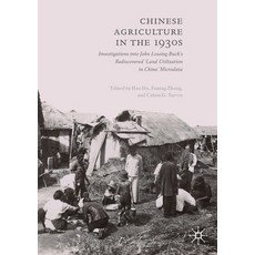 (英文圖書) Chinese Agriculture in the 1930s: Investigations Into John Lossing Buck's Rediscovered 'Land ... 平裝版, Palgrave MacMillan, 英文