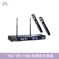 TEV 無線麥克風組 TR-7100