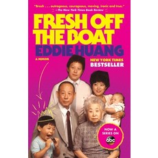 (英文圖書) Fresh Off the Boat 平裝版, One World, 英文