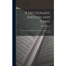 (英文圖書) A Dictionary English and Tamil: Designed to Be a Vade-Mecum for the Use of Anglo-Tamil Students 精裝版, Legare Street Press, 英文