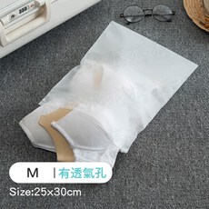 Traveler 磨砂夾鏈袋 防水衣物鞋子收納袋