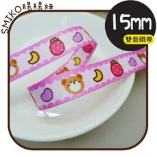 Smiko腸腸妞 15mm雙面圖案織帶, 繽紛格子小花,1碼(91公分)
