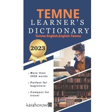 (英文圖書) Temne Learner's Dictionary 平裝版, Independently Published, 英文