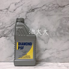 油大大 附發票 中華汽車 原廠 三菱 PSF 動力方向盤油 動力轉向機專用油, 1個