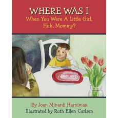 (英文圖書)Where Was I When You Were A Little Girl Huh Mommy? 平裝版, Createspace Independent Pub..., 英文