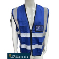 反光背心, 寶藍