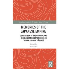 (英文圖書) Memories of the Japanese Empire: Comparison of the Colonial and Decolonisation Experiences in... 精裝版, Routledge, 英文