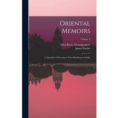 (英文圖書) Oriental Memoirs: A Narrative of Seventeen Years Residence in India; Volume 2 精裝版, Legare Street Press, 英文