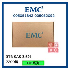EMC 005051842 005052092 3TB SAS 3.5吋 7200轉 伺服器硬碟 DD系列 盒裝