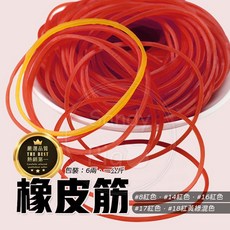 多色橡皮筋, 1個, 1個裝