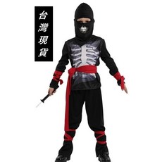 瘋狂派對 兒童骷髏忍者服裝 萬聖節派對變裝 L號