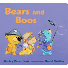 (英文圖書)Bears and Boos Board Books, Candlewick Press (MA), 英文, 硬頁書