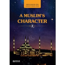(英文圖書) A Muslim's Character - Vol.2 [Ages 11 and up]: Islamic Studies Textbook 平裝版, Erkam World Dar Al Arqam, 英文