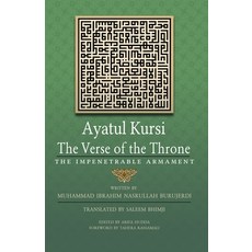 (英文圖書) Ayatul Kursi: The Verse of the Throne: The Impenetrable Armament 平裝版, Islamic Publishing House, 英文