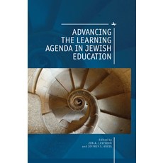 (英文圖書) Advancing the Learning Agenda in Jewish Education 精裝版, Academic Studies Press, 英文