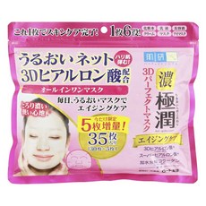 HADALABO 肌研 濃極潤3D玻尿酸保濕面膜, 1包, 35片