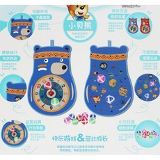 小熊雙面毛氈標靶 粘球靶 魔鬼氈 安全標靶 黏鏢靶 安全飛鏢盤 魔鬼氈飛鏢板 兒童投擲, 多色